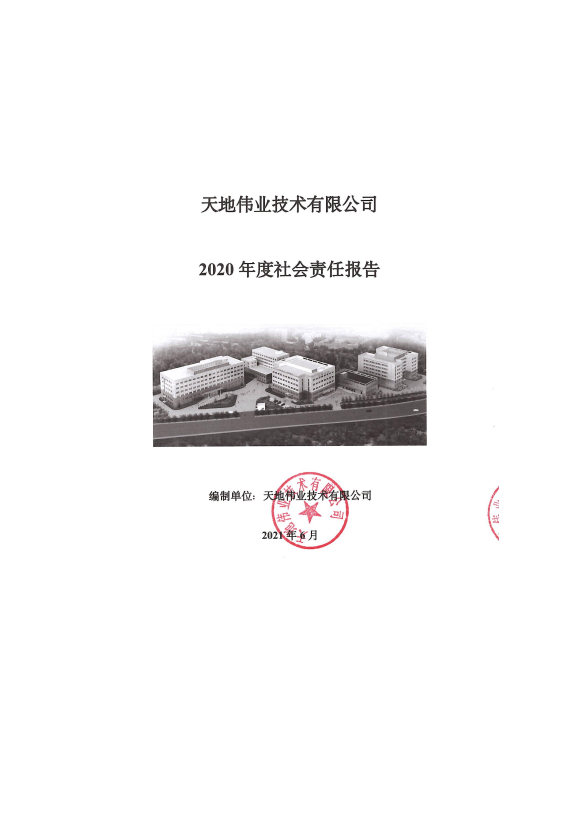 亿万先生mr·(中国区)官方网站