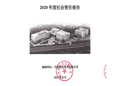 亿万先生mr·(中国区)官方网站