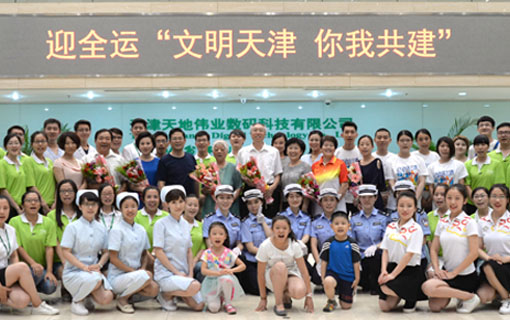 亿万先生mr·(中国区)官方网站