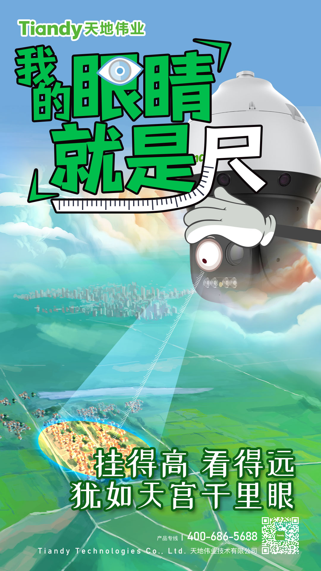 亿万先生mr·(中国区)官方网站