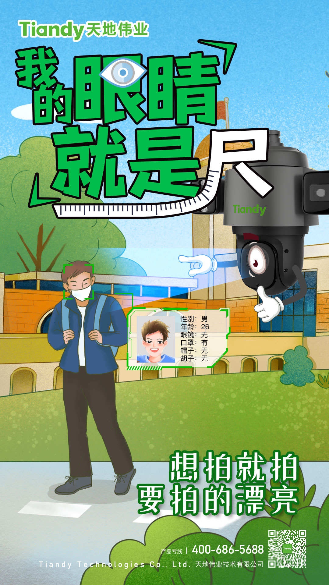 亿万先生mr·(中国区)官方网站