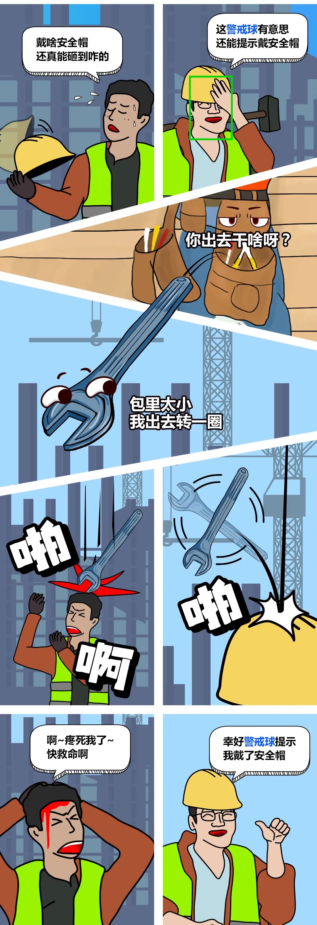 亿万先生mr·(中国区)官方网站