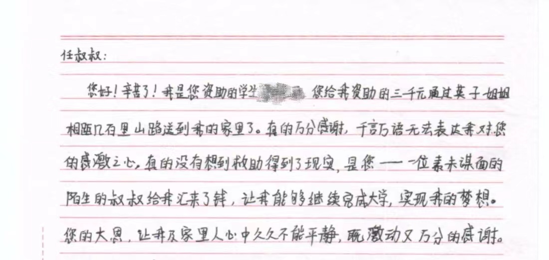 亿万先生mr·(中国区)官方网站