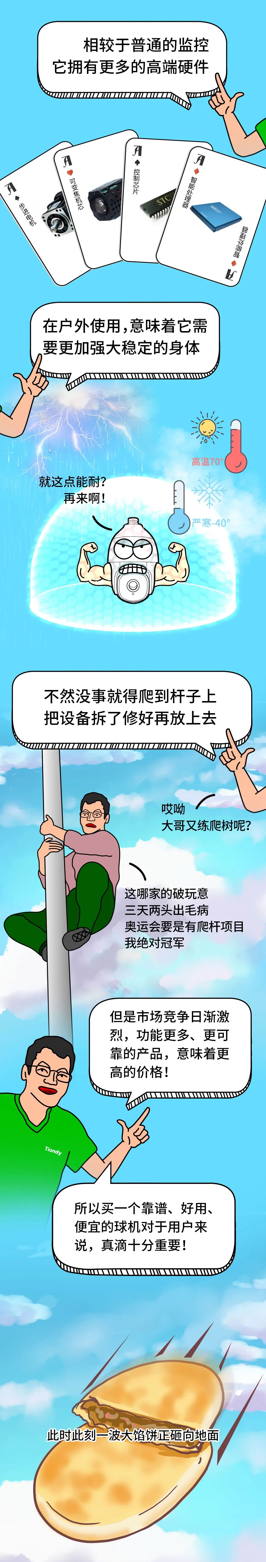 亿万先生mr·(中国区)官方网站