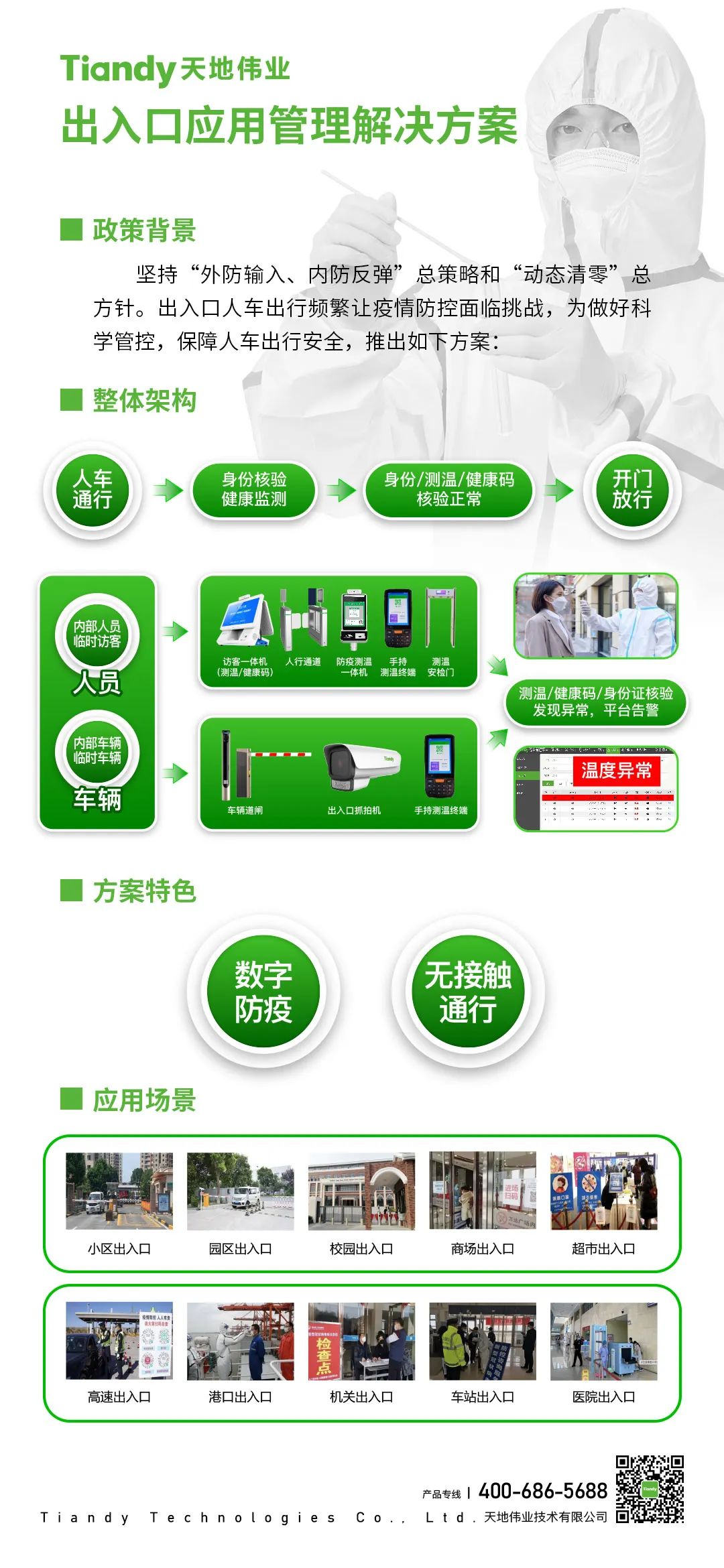 亿万先生mr·(中国区)官方网站