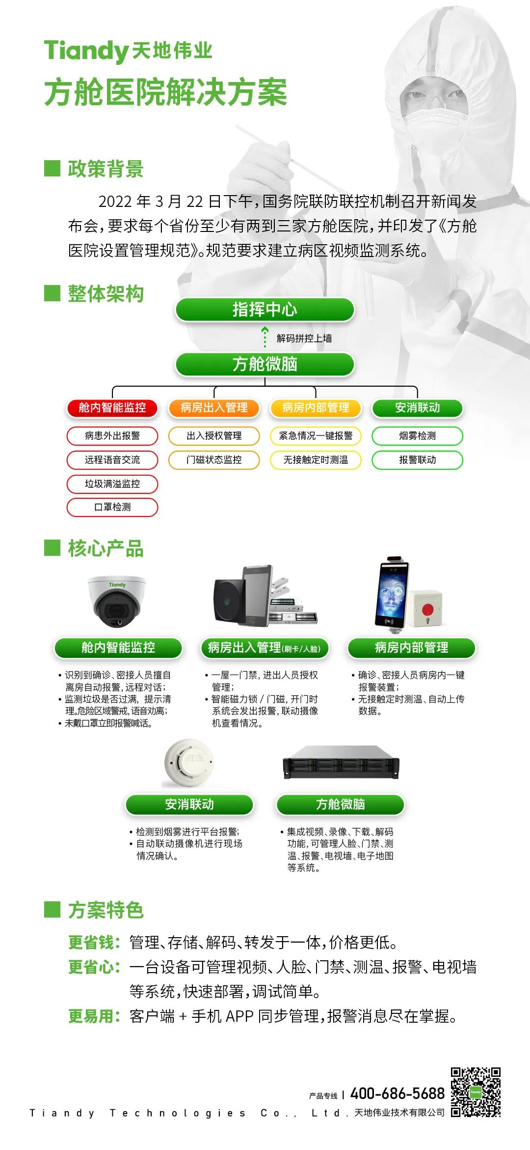 亿万先生mr·(中国区)官方网站