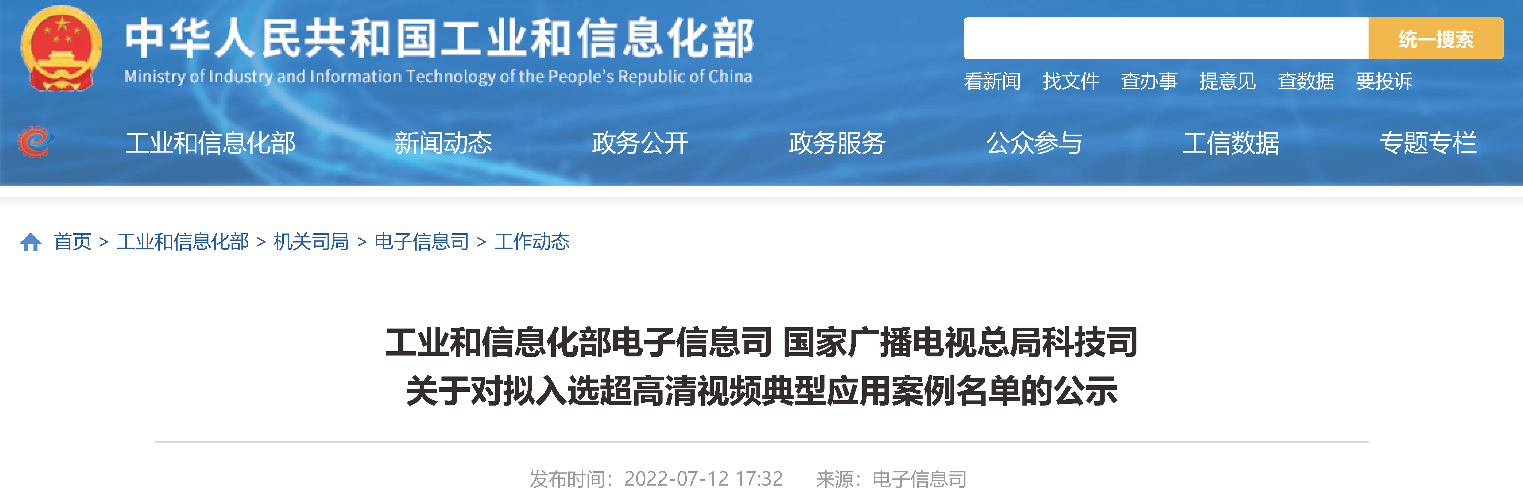 亿万先生mr·(中国区)官方网站