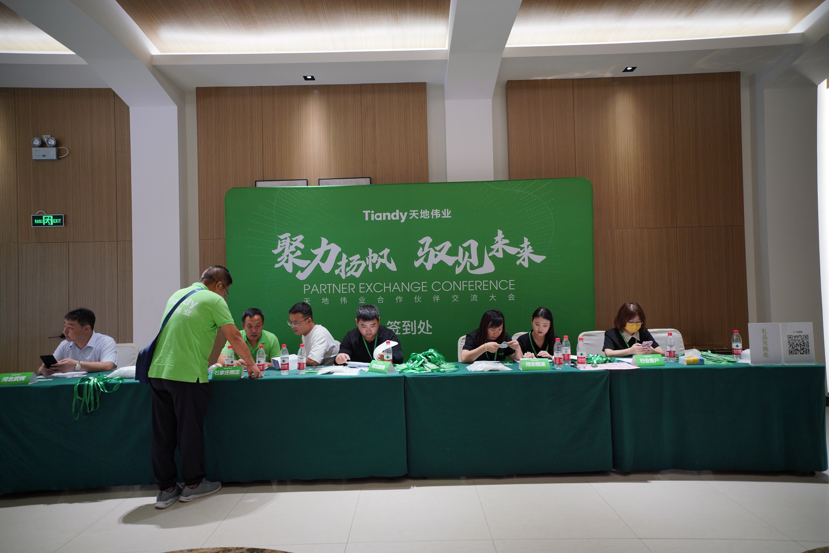 亿万先生mr·(中国区)官方网站