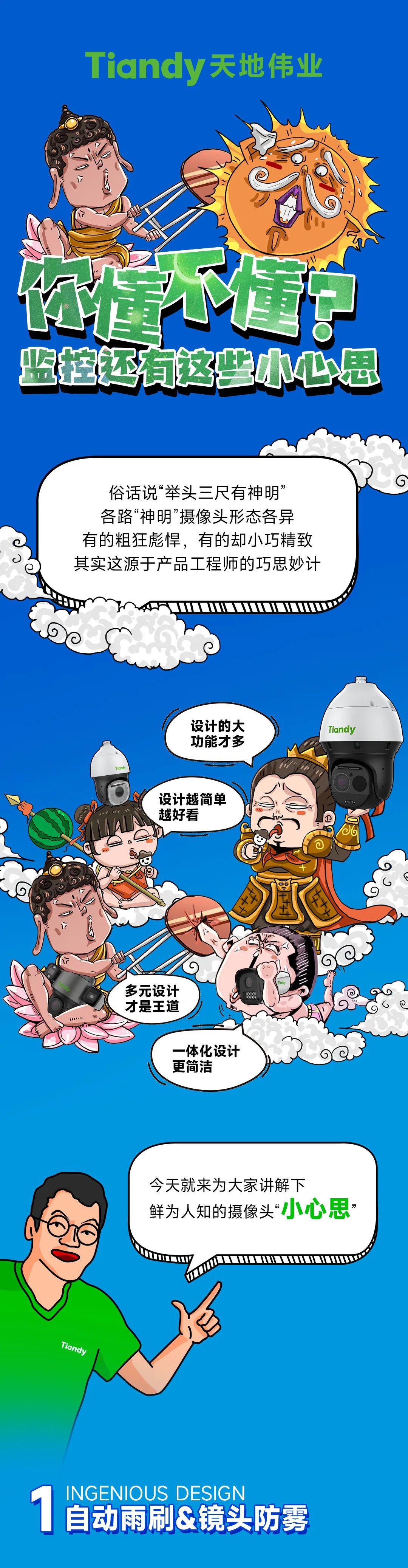 亿万先生mr·(中国区)官方网站