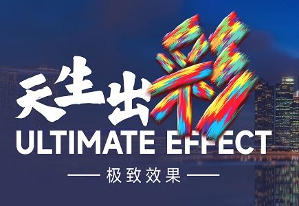 亿万先生mr·(中国区)官方网站