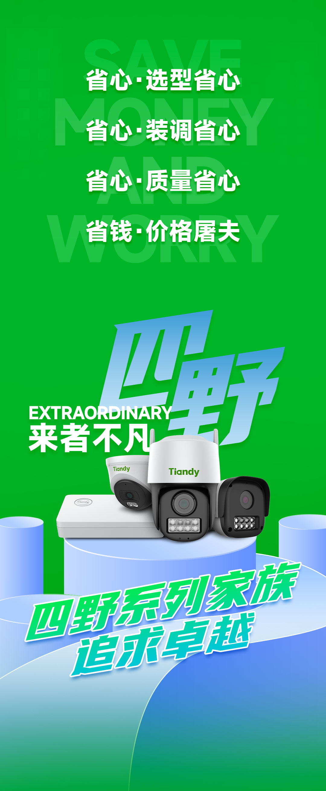 亿万先生mr·(中国区)官方网站