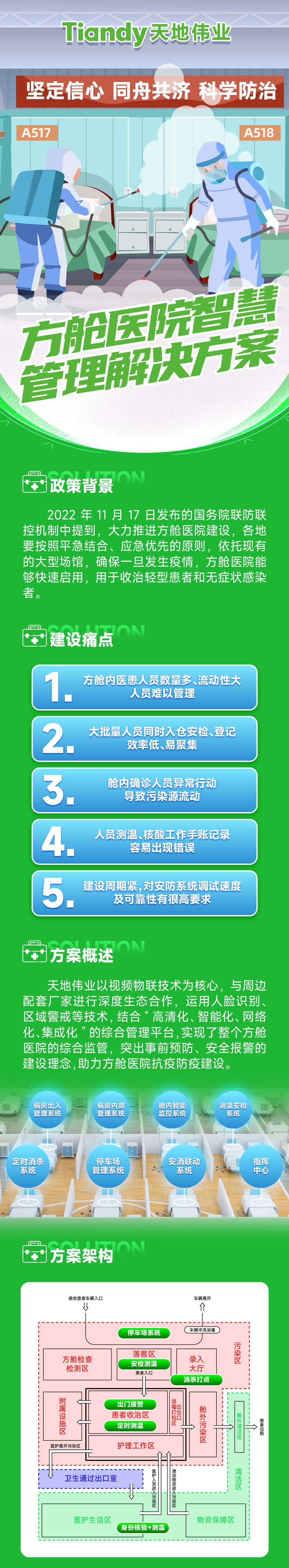 亿万先生mr·(中国区)官方网站