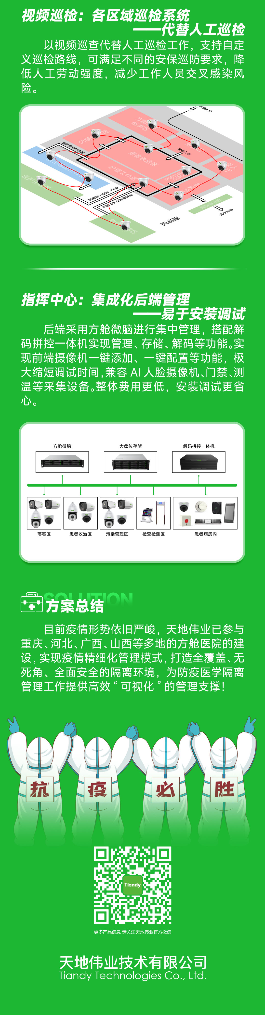 亿万先生mr·(中国区)官方网站