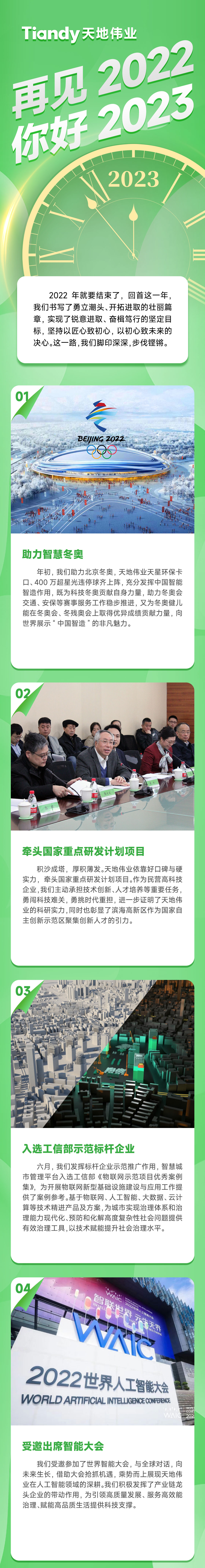 亿万先生mr·(中国区)官方网站