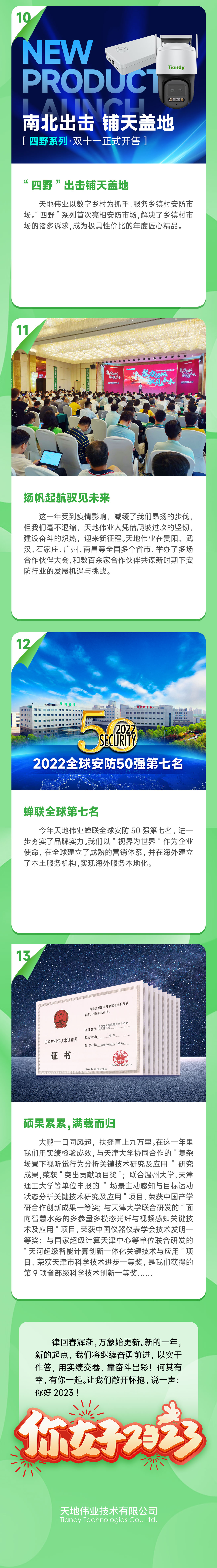 亿万先生mr·(中国区)官方网站