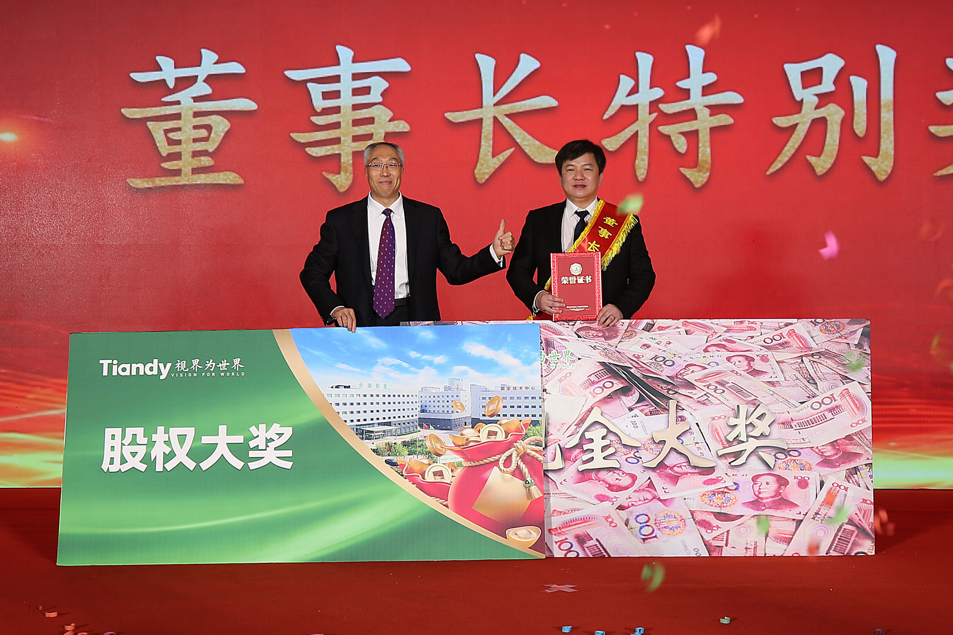 亿万先生mr·(中国区)官方网站