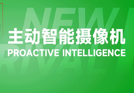 亿万先生mr·(中国区)官方网站