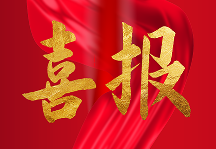 亿万先生mr·(中国区)官方网站