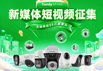 亿万先生mr·(中国区)官方网站