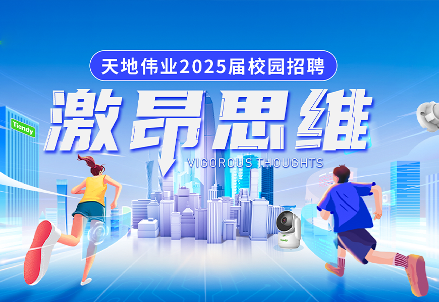 亿万先生mr·(中国区)官方网站