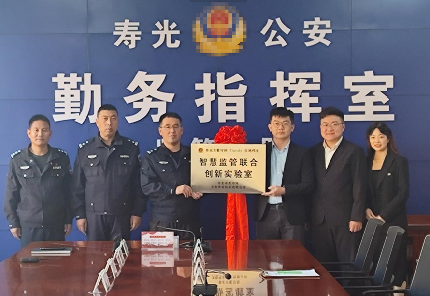 亿万先生mr·(中国区)官方网站