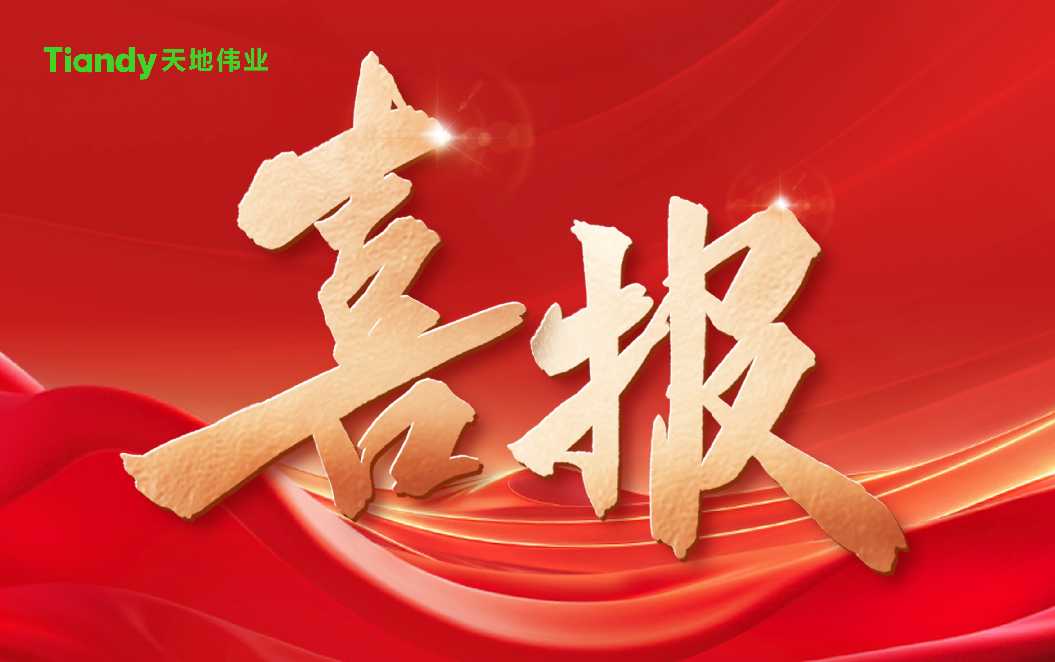 亿万先生mr·(中国区)官方网站